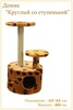 Product 20734 full