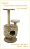 Product 20735 full