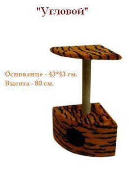 Product 20736 full