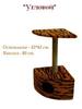 Product 20736 full