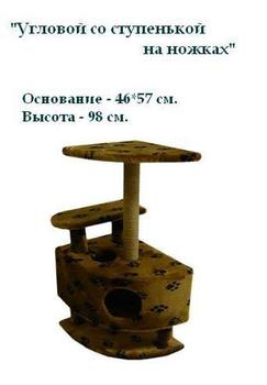 Product 20739 full