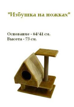 Product 20741 full