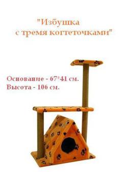 Product 20742 full