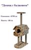 Product 20749 full