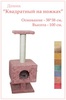 Product 20755 full