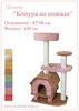 Product 20763 full