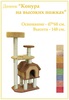 Product 20764 full