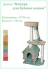 Product 20765 full
