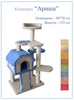 Product 20766 full