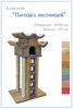 Product 20768 full