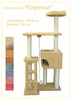 Product 20772 full