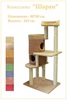 Product 20773 full
