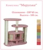 Product 20776 full