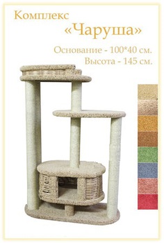 Product 20778 full