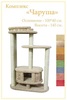 Product 20778 full