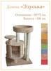 Product 20780 full