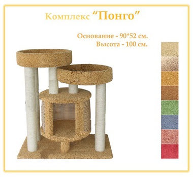 Product 20781 full