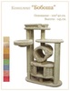 Product 20782 full