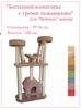 Product 20785 full