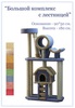 Product 20786 full