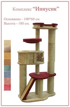 Product 20790 full
