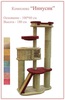 Product 20790 full