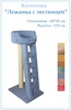Product 20832 full