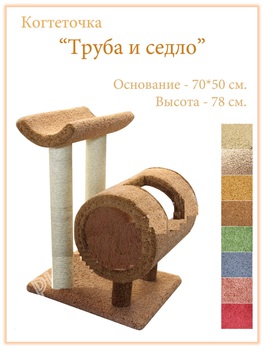 Product 20833 full
