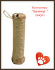 Product 20871 full