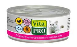 Консервированный корм для котят Vitapro с цыпленком 100 г