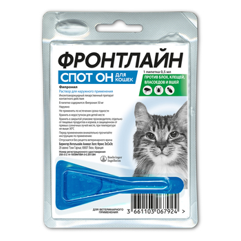 Капли для кошек от блох и клещей Фронтлайн Спот Он К пипетка 0,5 мл