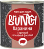 Brunch cats baran grechka 461x512