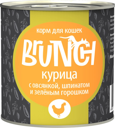 Brunch cats kur ovs 461x512