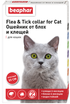 Ошейник Beaphar Flea & Tick collar for Cat от блох и клещей для кошек 35см. Красный, Фиолетовый, Зеленый, Белый, Черный, Желтый, Оранжевый, Синий