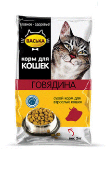 Сухой корм для взрослых кошек, профилактика МКБ Васька с говядиной 400 гр, 2 кг, 10 кг