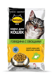 Сухой корм для взрослых кошек, профилактика МКБ Васька с говядиной и овощи 400 гр, 2 кг, 10 кг