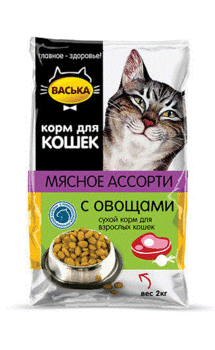 Сухой корм для взрослых кошек, профилактика МКБ Васька мясное ассорти с овощами 400 гр, 2 кг, 10 кг