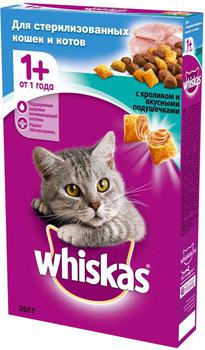 Сухой корм для стерилизованных кошек Whiskas подушечки с курицей 350 гр, 1,9 кг