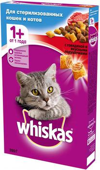 Сухой корм для стерилизованных кошек Whiskas подушечки с говядиной 350 гр, 1,9 кг