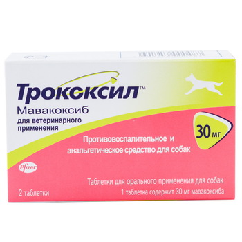 Трококсил для собак табл. 95мг уп. №2