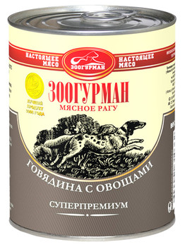 Консервы для взрослых собак Зоогурман мясное рагу с говядиной и овощами 350 гр