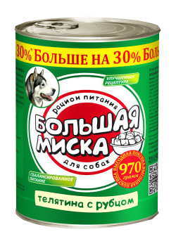 Консервированный корм для взрослых собак Большая Миска с телятиной и рубцом 340 гр, 970 гр