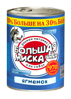 Консервированный корм для взрослых собак Большая Миска с ягненком 340 гр, 970 гр