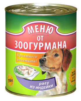 Консервы для взрослых собак Зоогурман рагу из индейки 750 гр