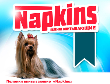 Пеленки для животных Napkins, 60x60 см 5 шт., 10 шт., 30 шт.