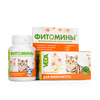 Phytomins immunity cats