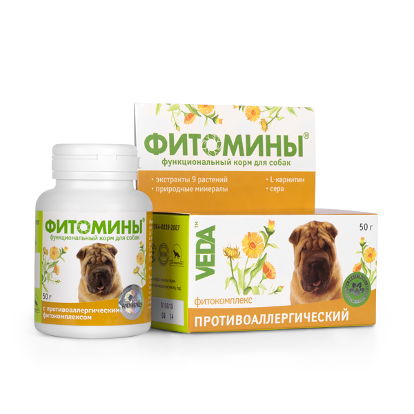 Phytomins antiallergy dogs