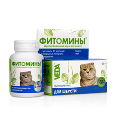 Витамины для кошек Фитомины с фитокомплексом для шерсти,  50 г