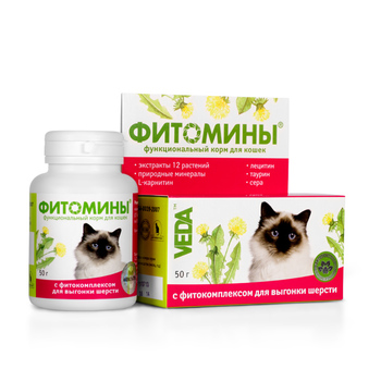 Витамины для взрослых кошек Фитомины с фитокомплексом для выгонки шерсти, 50 г