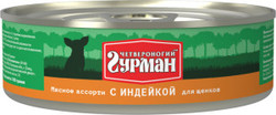 Консервы для щенков Четвероногий Гурман мясное ассорти с индейкой 100 г 24 шт